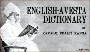 ENGLISH-AVESTA DICTIONARY