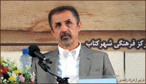 دکتر مجتبی منشی‌زاده