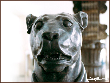 ریشه‌شناسیِ واژه‌ی سگ و ارجِ این جانور در فرهنگِ ایران