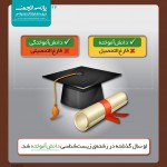 پارسی‌انجمن: در پاسداری و پالایش زبان پارسی 44-150x150 فرهنگ مهرازی (معماری) ایران مهرازی فرهنگ مهرازی (معماری) ایران پارسی انجمن