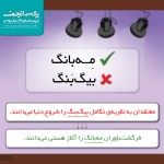 پارسی‌انجمن: در پاسداری و پالایش زبان پارسی 67-150x150 درباره‌ی پیشوندِ «ها­» پارسی انجمن
