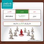 پارسی‌انجمن: در پاسداری و پالایش زبان پارسی 89-150x150 گفت‌وگو با «حجتی فهیم» سازنده نرم‌افزار برگردان دبیره سیرلیک به پارسی مهدی حجتی فهیم فارسی به سیرلیک سیرلیک به فارسی سیرلیک پارسی انجمن