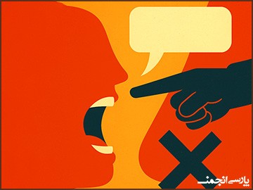 پارسی‌انجمن: در پاسداری و پالایش زبان پارسی  تاریخچۀ کوتاهی از دشمنی با نوواژه‌ها نوواژه کورش جنتی پارسی انجمن